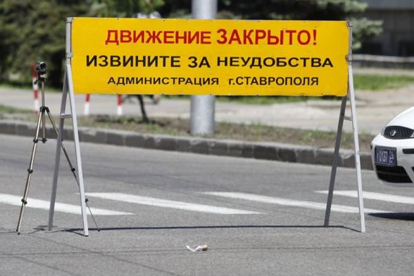 Улицы Пирогова и Доваторцев соединят в Ставрополе
